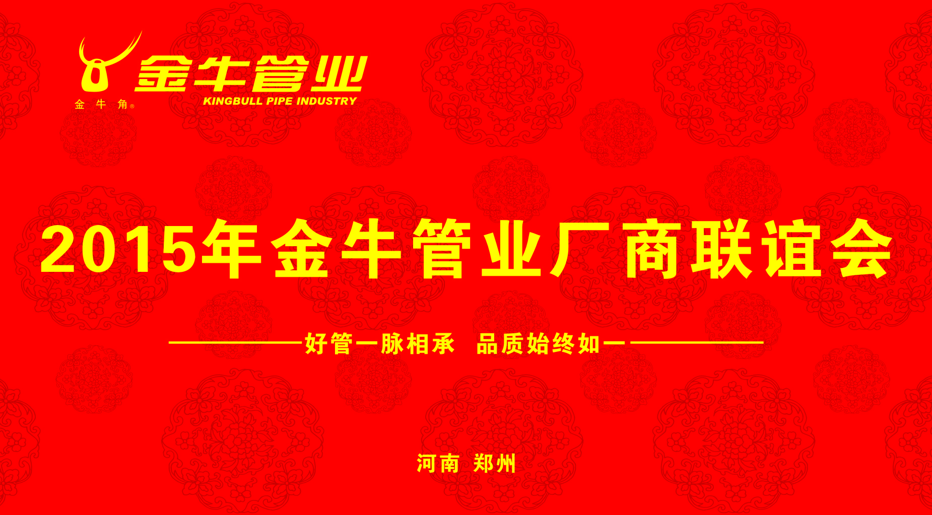 2015υ^(q)S(chng)(lin)x(hu)